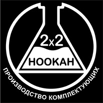 2×2 Hookah